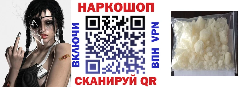 Наркота Торжок Гашиш  Конопля  Cocaine  МЕФ 