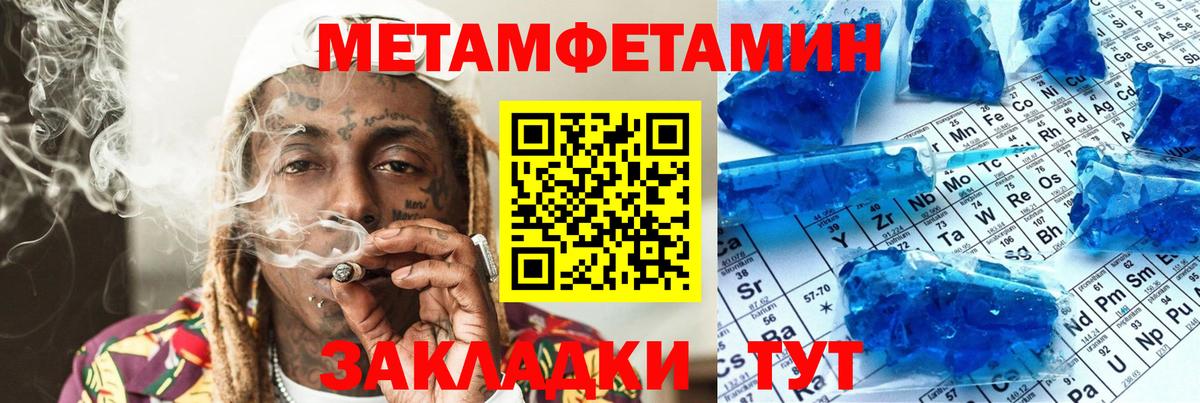 АМФЕТАМИН Premium Торжок