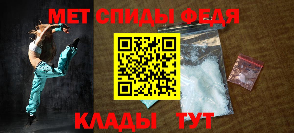 Amphetamine 97%  Вход с VPN  Amphetamine  Торжок 