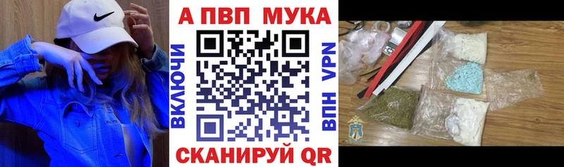 купить  сайты  darknet официальный сайт  Alpha PVP кристаллы  Торжок 