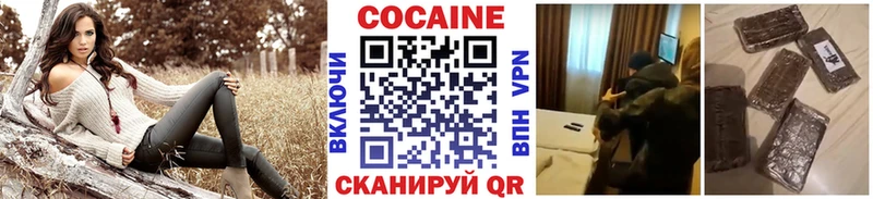где продают наркотики  Торжок  это формула  КОКАИН Колумбийский  omg онион 