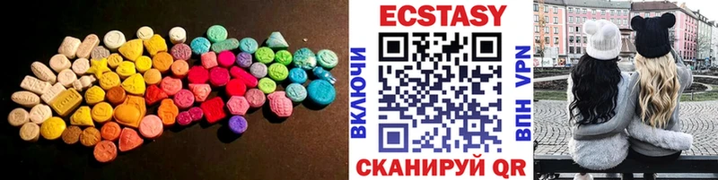 Ecstasy 280 MDMA OMG ссылка Торжок
