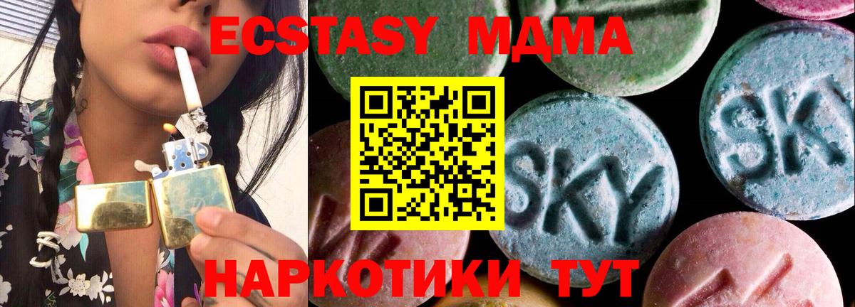 Торжок  Ecstasy бентли  магазин продажи   Ecstasy  Ecstasy Philipp Plein  Вход с VPN 