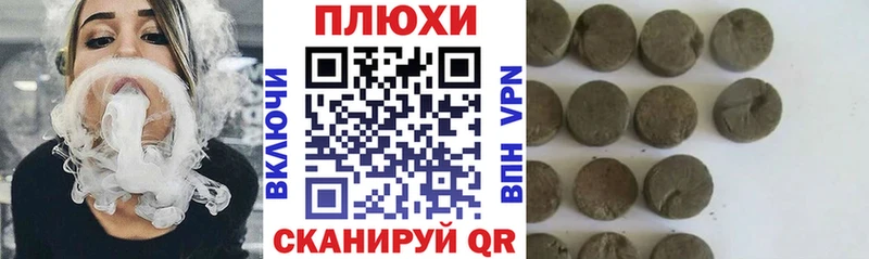 ГАШИШ ice o lator  наркотики  Торжок 