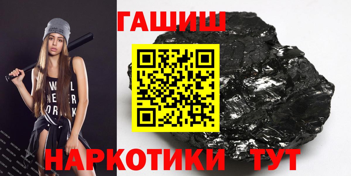 ГАШ VHQ Торжок