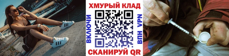 Героин VHQ  Торжок 