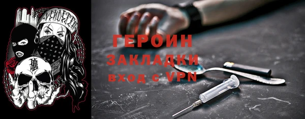 spice Михайловка