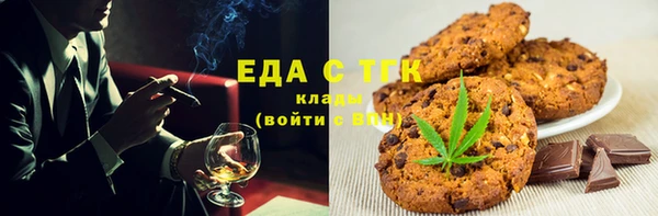 стафф Надым