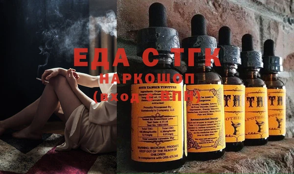 spice Навашино