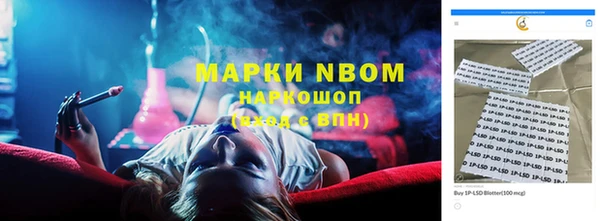 Альфа ПВП Михайлов