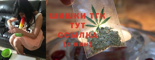 spice Навашино
