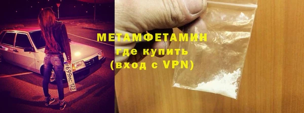 Альфа ПВП Михайлов