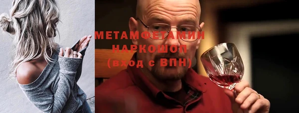 соль ск Михайловск