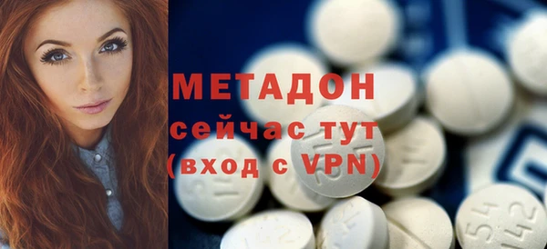 не бодяженный Наволоки