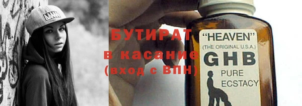 не бодяженный Наволоки