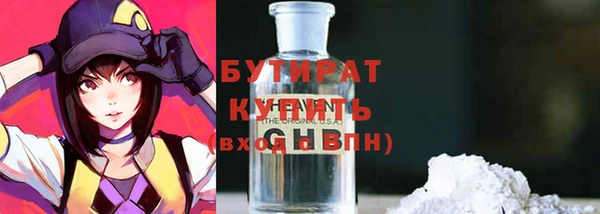 соль ск Михайловск