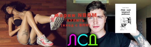 spice Навашино