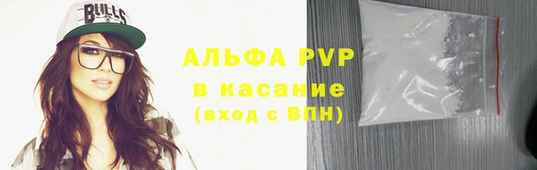 spice Навашино