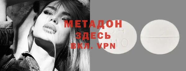 соль ск Михайловск