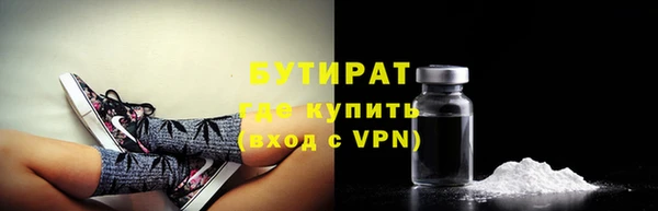 соль ск Михайловск
