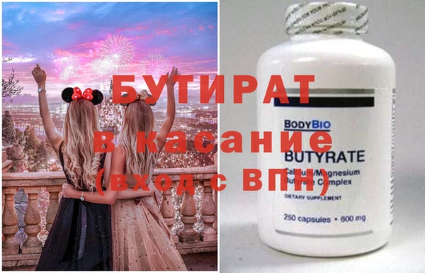 стафф Надым