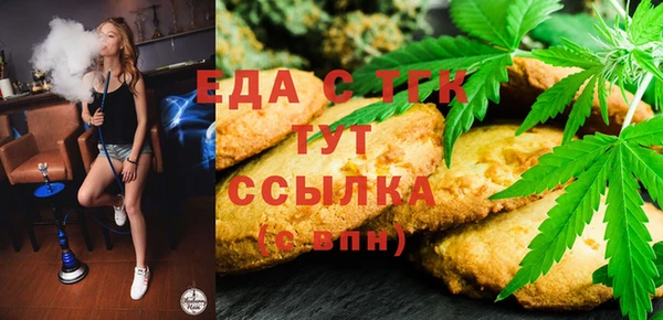 spice Михайловка