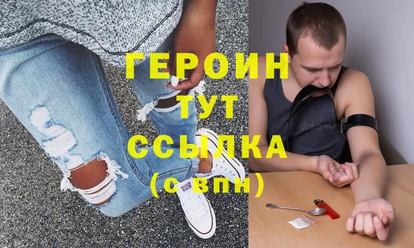 spice Навашино