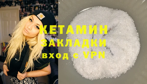 не бодяженный Наволоки