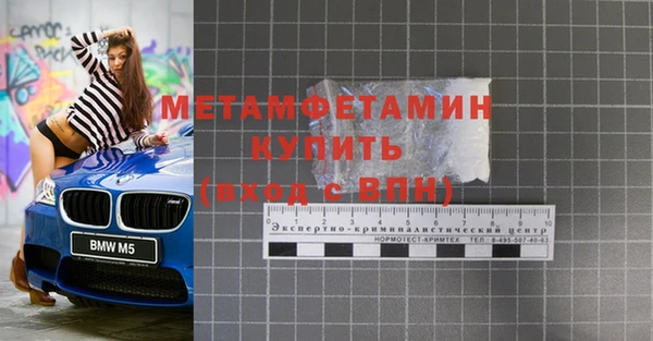 соль ск Михайловск