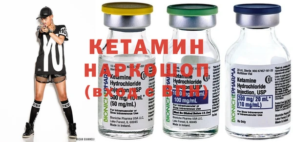 spice Навашино