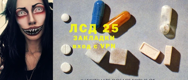 spice Навашино
