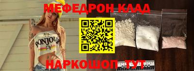 тгк Нягань