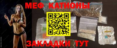 кокаин премиум Обнинск