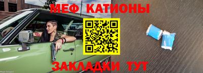 мдма Волжский