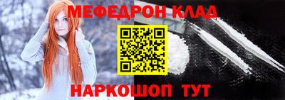 кокаин премиум Обнинск