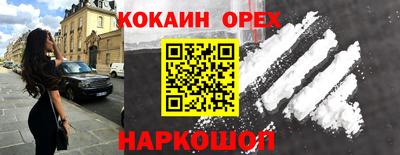 дживик Волжск