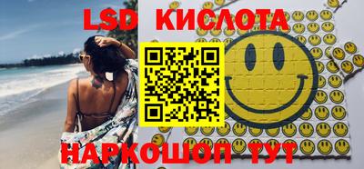тгк Нягань