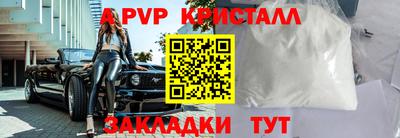 мдма Волжский