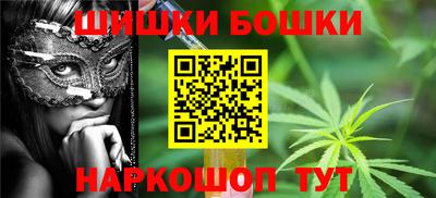кокаин премиум Обнинск
