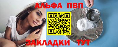 мдма Волжский