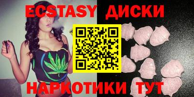 трава Партизанск