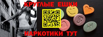ECSTASY Волгодонск