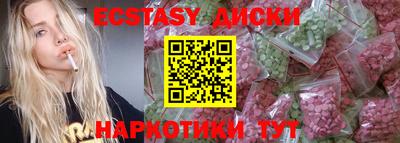 mdma Обь