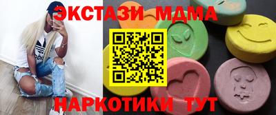тгк Нягань