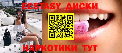 тгк Нягань