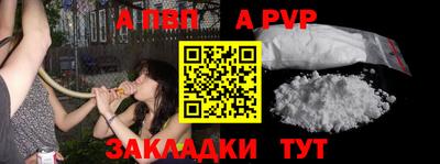 мдма Волжский