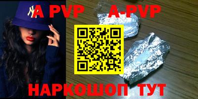 кокаин премиум Обнинск