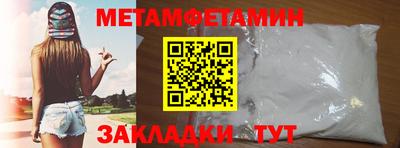 мдма Волжский