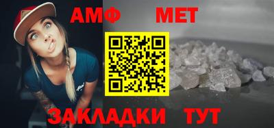 apvp Пенза