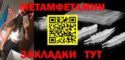 кокаин премиум Обнинск